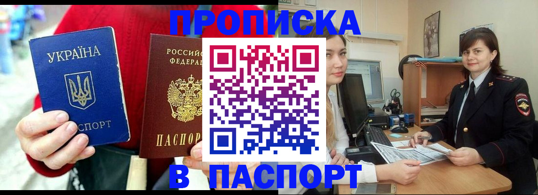 найти адрес прописки в Катав-Ивановске